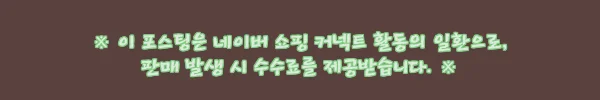 이해관계문구