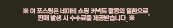 이해관계문구