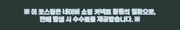 이해관계문구