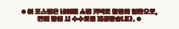 이해관계문구