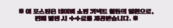 이해관계문구