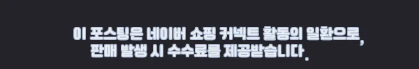 이해관계문구