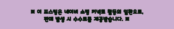 이해관계문구