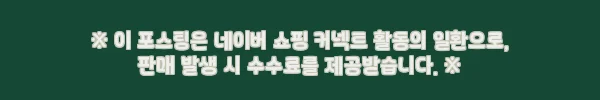 이해관계문구