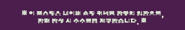 위즈웰 WC5023 찐후기 정리! 58mm 듀얼보일러 올인원 홈카페 머신, 할인 중이라 더 눈길 가는 이유 9 이해관계문구