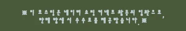 OSEE G7 Pro 7인치 3000nit 필드모니터, 야외 촬영용으로 눈여겨볼 이슈템 구매 체크 후기 5 이해관계문구