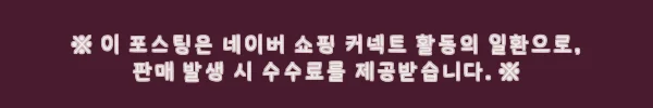 이해관계문구