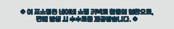 이해관계문구