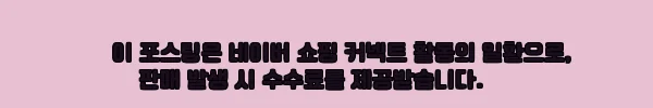 로스티코 바리스타 휴대용 커피머신, 물 끓일 필요 없는 미니 에스프레소 머신 찐후기 8 이해관계문구