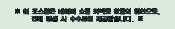 이해관계문구