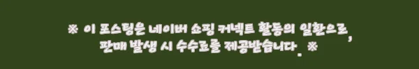 이해관계문구