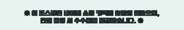1부 3mm 랩 다이아 이터니티 테니스 미니 링 귀걸이, 32% 할인으로 눈여겨볼 이슈템 8 이해관계문구