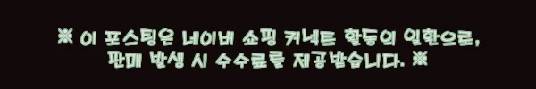 이해관계문구