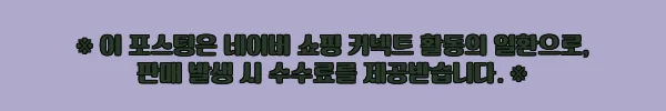 이해관계문구
