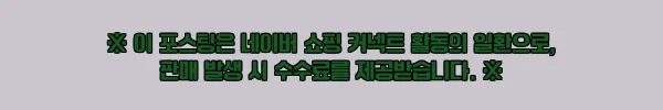 이해관계문구