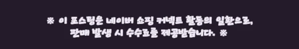 이해관계문구