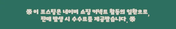 닥터라비오 멜라논 크림 셀라넥산 2개 30ml, 기미 케어 루틴용으로 꼼꼼히 살펴본 후기 3 이해관계문구