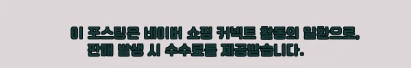 24k 네잎클로버 펜던트 목걸이 OPPN0903, 행운 의미까지 담은 선물템 체크 후기 5 이해관계문구