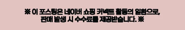 이해관계문구