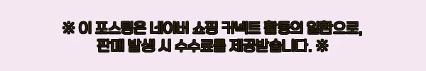 이해관계문구
