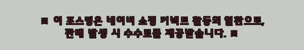 이해관계문구