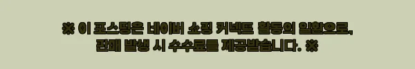 이해관계문구