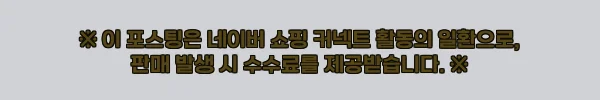 이해관계문구