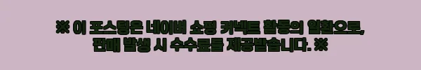 이해관계문구