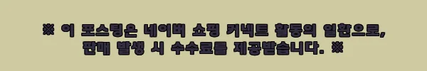 이해관계문구