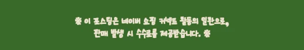 이해관계문구
