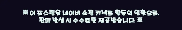 이해관계문구