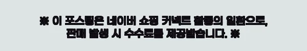 이해관계문구
