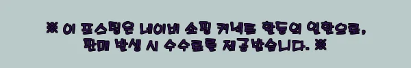 이해관계문구