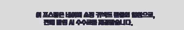 이해관계문구