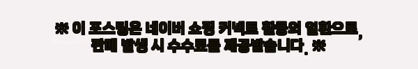 이해관계문구