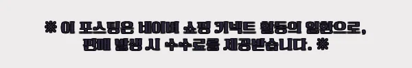 퍼니챗 몬스터 3인용 이지클린 패브릭 무빙소파, 슬라이딩 만족도 높은 이슈템 후기 정리 12 이해관계문구