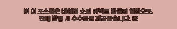 삼성 엘지 LG QNED 호환 고중량 대형 이젤형 티비거치대, 구매 전 꼭 체크한 할인·설치 옵션 후기 7 이해관계문구