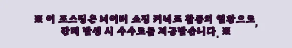 이해관계문구