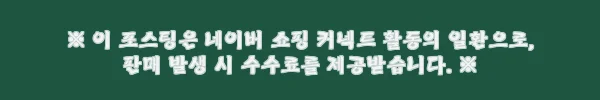 이젤형티비거치대 대형 TV 스탠드, 거실 분위기 바꾸기 전 꼭 확인한 구매 포인트 3 이해관계문구