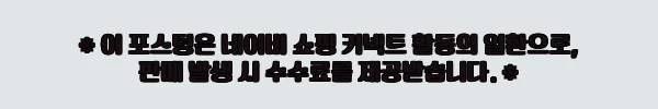 이해관계문구
